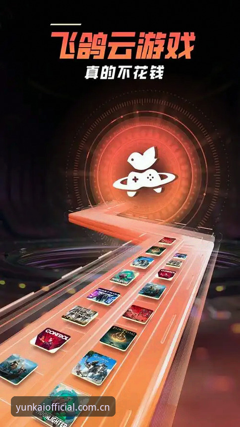 2026云开最新版本怎么样？老用户告诉你升级到底值不值