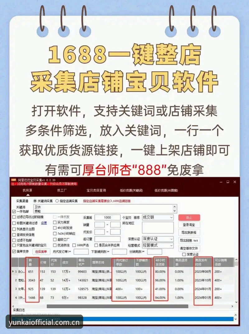 云开娱乐平台2024最新动态：云开app下载对比测评报告